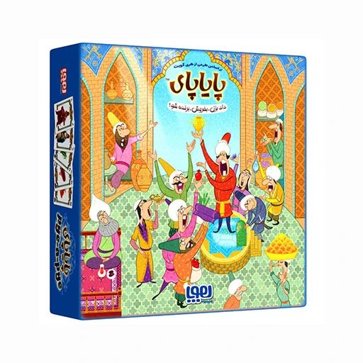 بازی پایاپای ۱.jpg