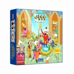 بازی پایاپای ۱.jpg