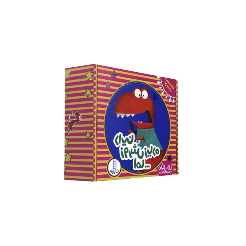 داینا زورش زیاده اما مجموعه 4 جلدی-1.jpg