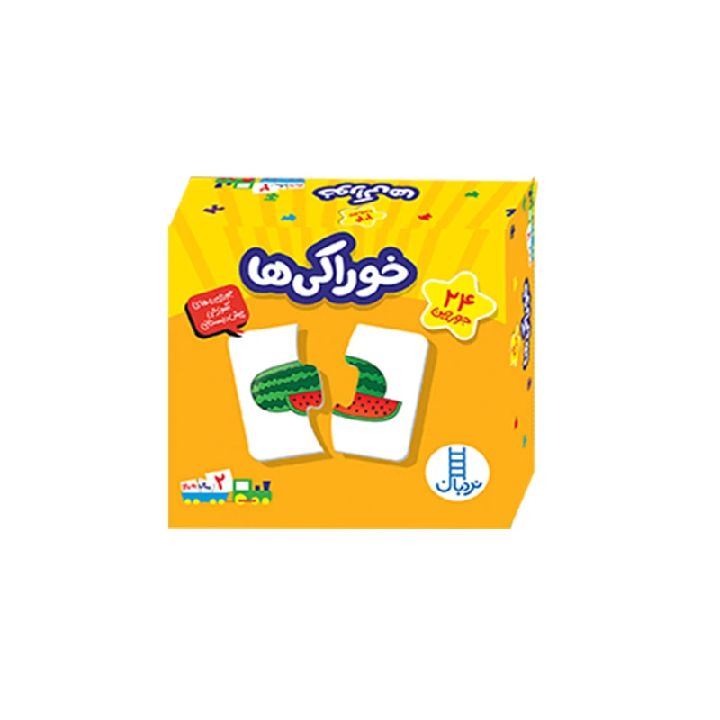 جورچین خوراکی ها .jpg