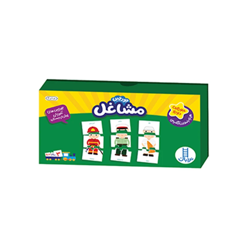 جورچین مشاغل.jpg