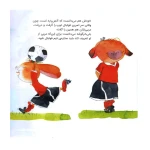 بتی خرگوشه می خواد گل بزنه (بتی خرگوشه)۲.jpg