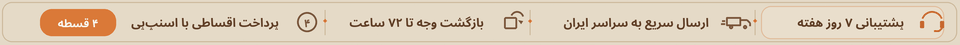 majara_topbar