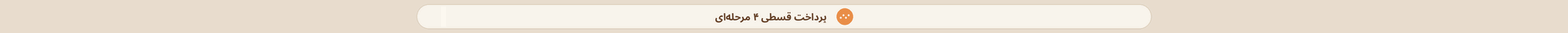 majara_topbar